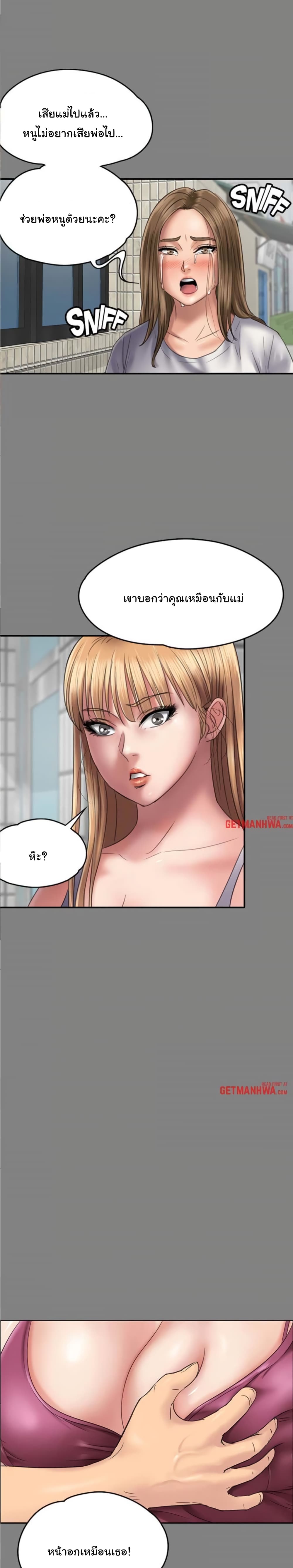 Queen Bee52 (16)