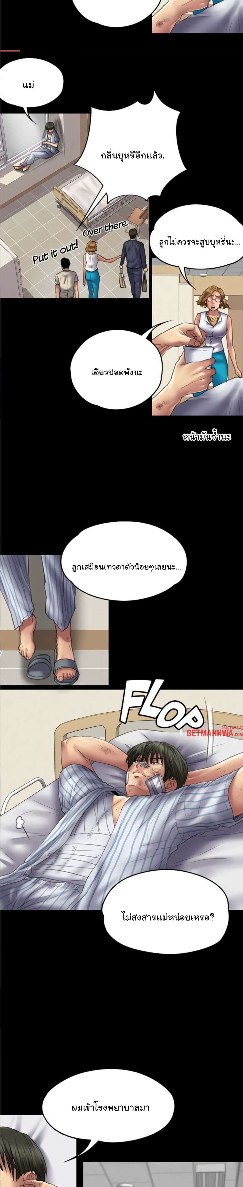 Queen Bee52 (4)