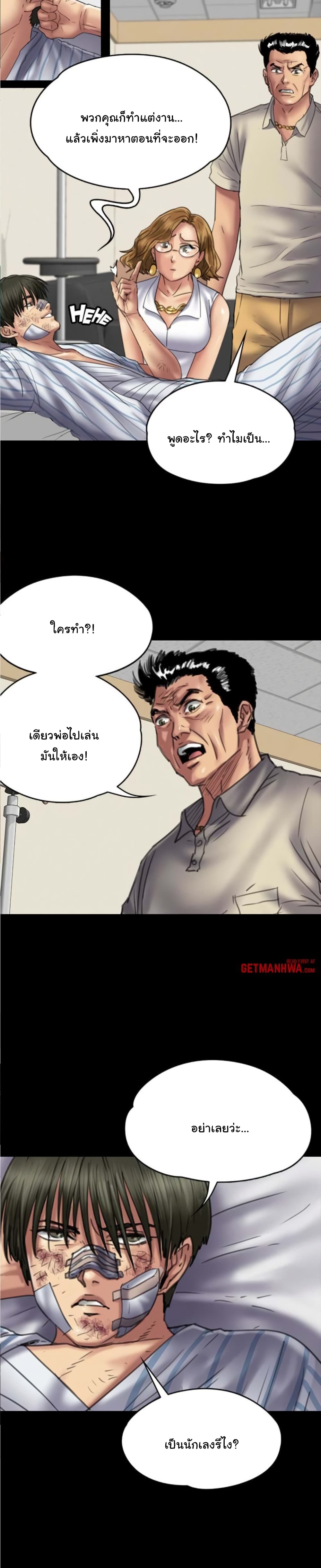 Queen Bee52 (5)