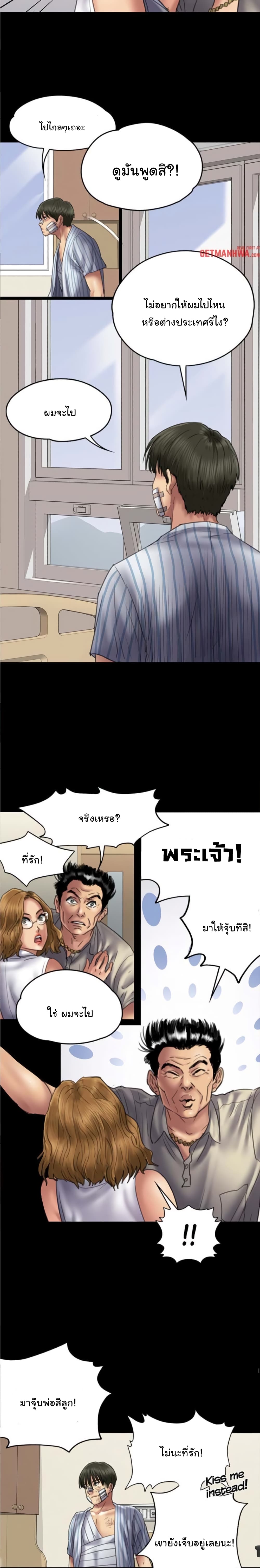 Queen Bee52 (8)