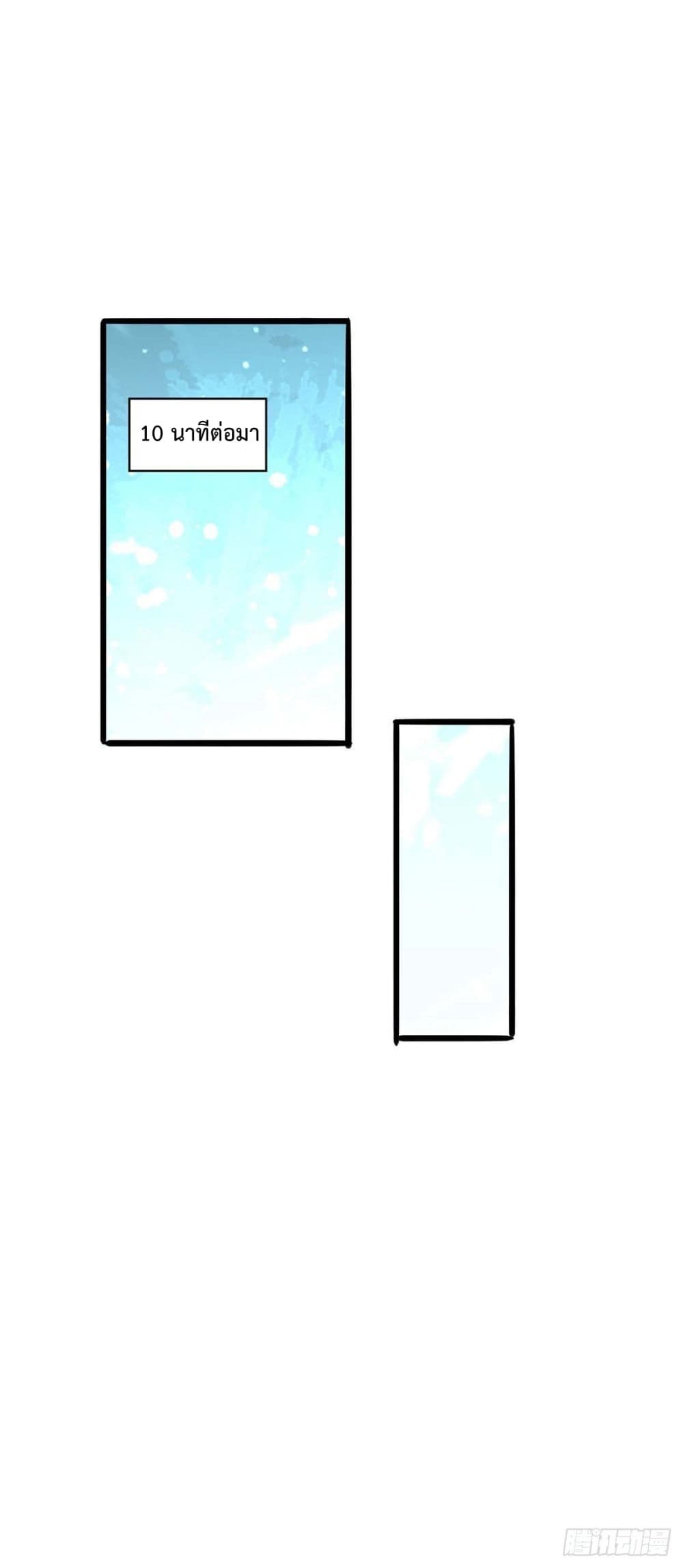 Rebirth, Abandoned Less Return 167 (19)