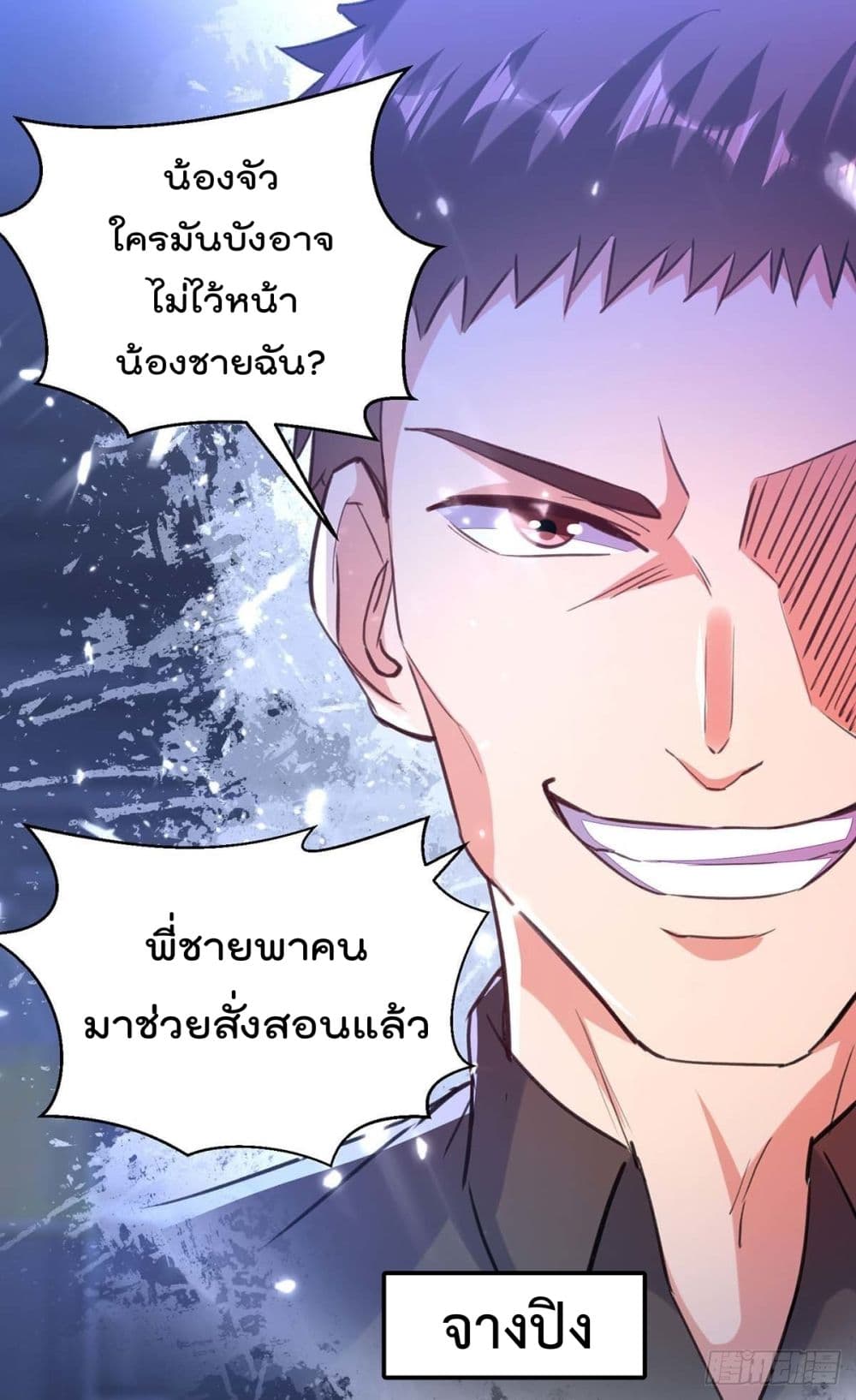 Rebirth, Abandoned Less Return 167 (20)