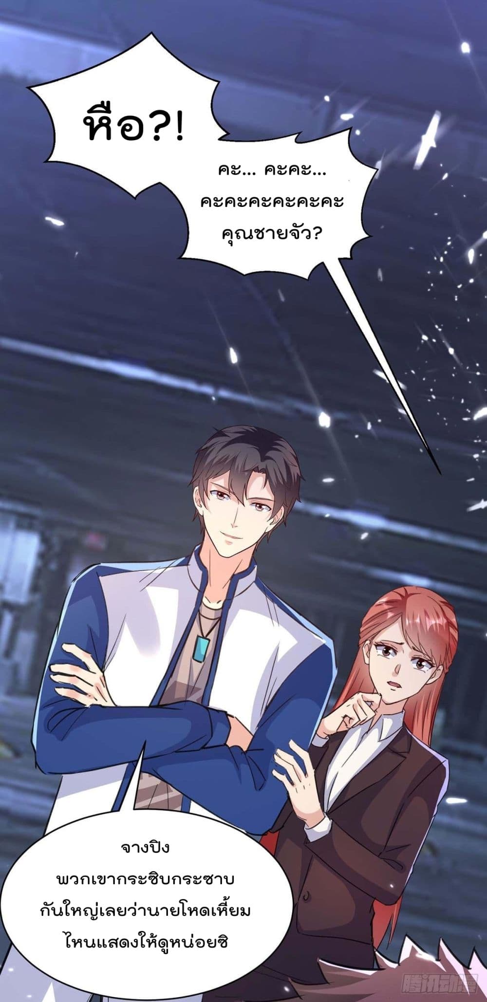 Rebirth, Abandoned Less Return 167 (25)