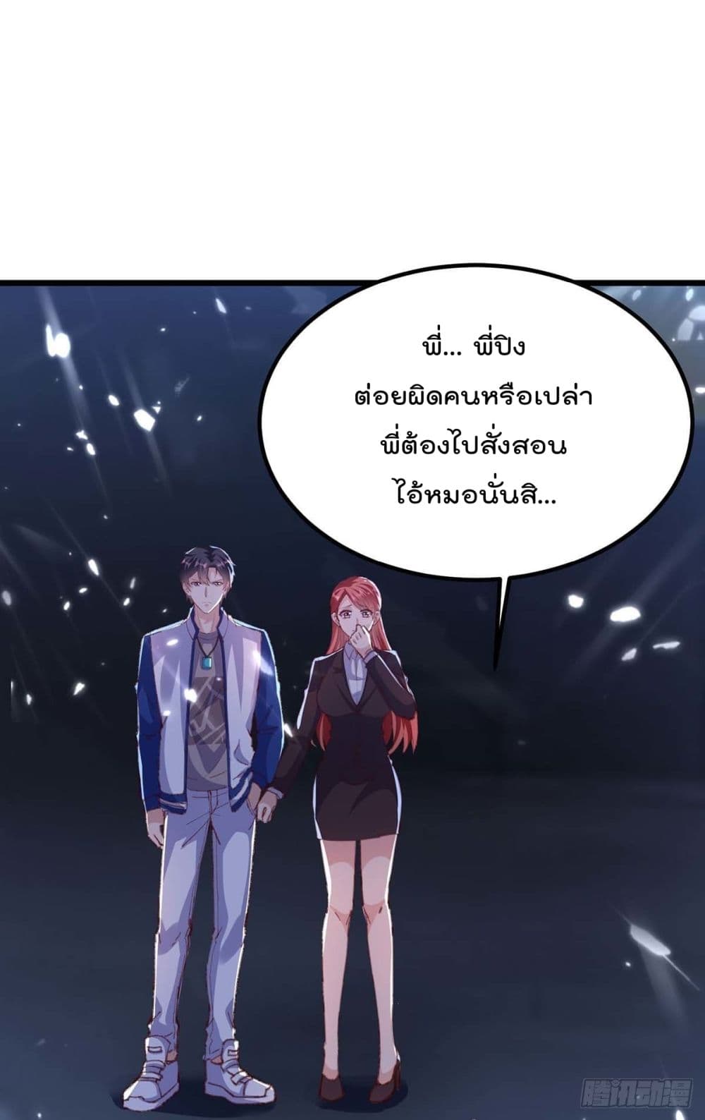 Rebirth, Abandoned Less Return 167 (31)