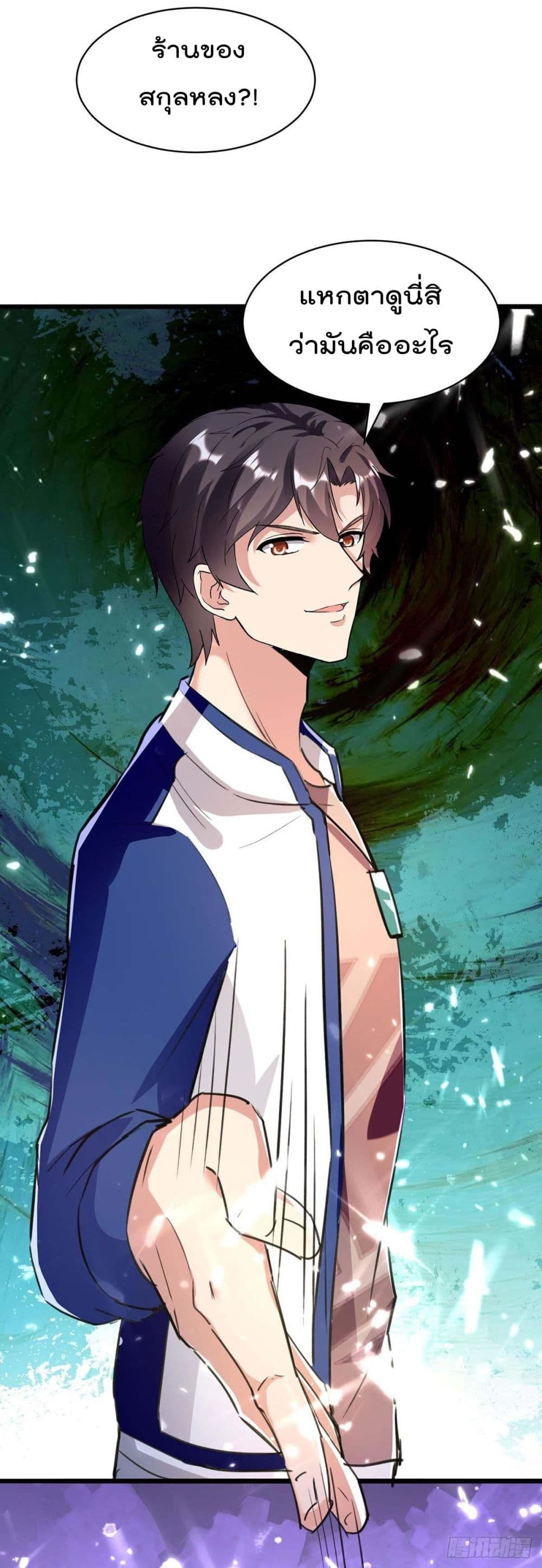 Rebirth, Abandoned Less Return 167 (9)