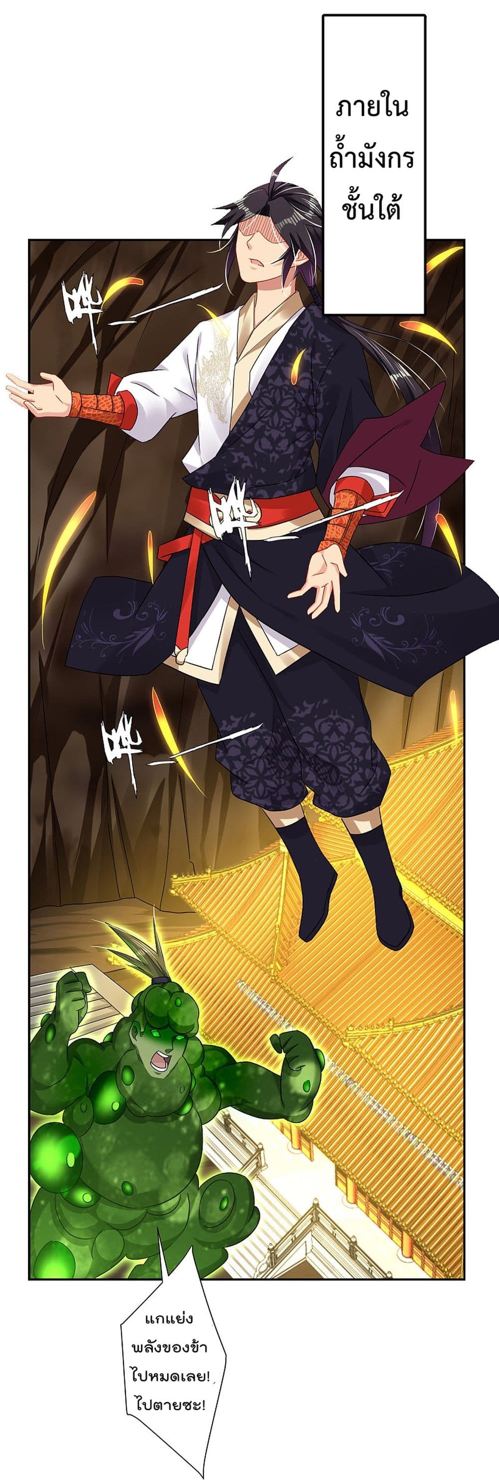 Rebirth God of War 152 (9)