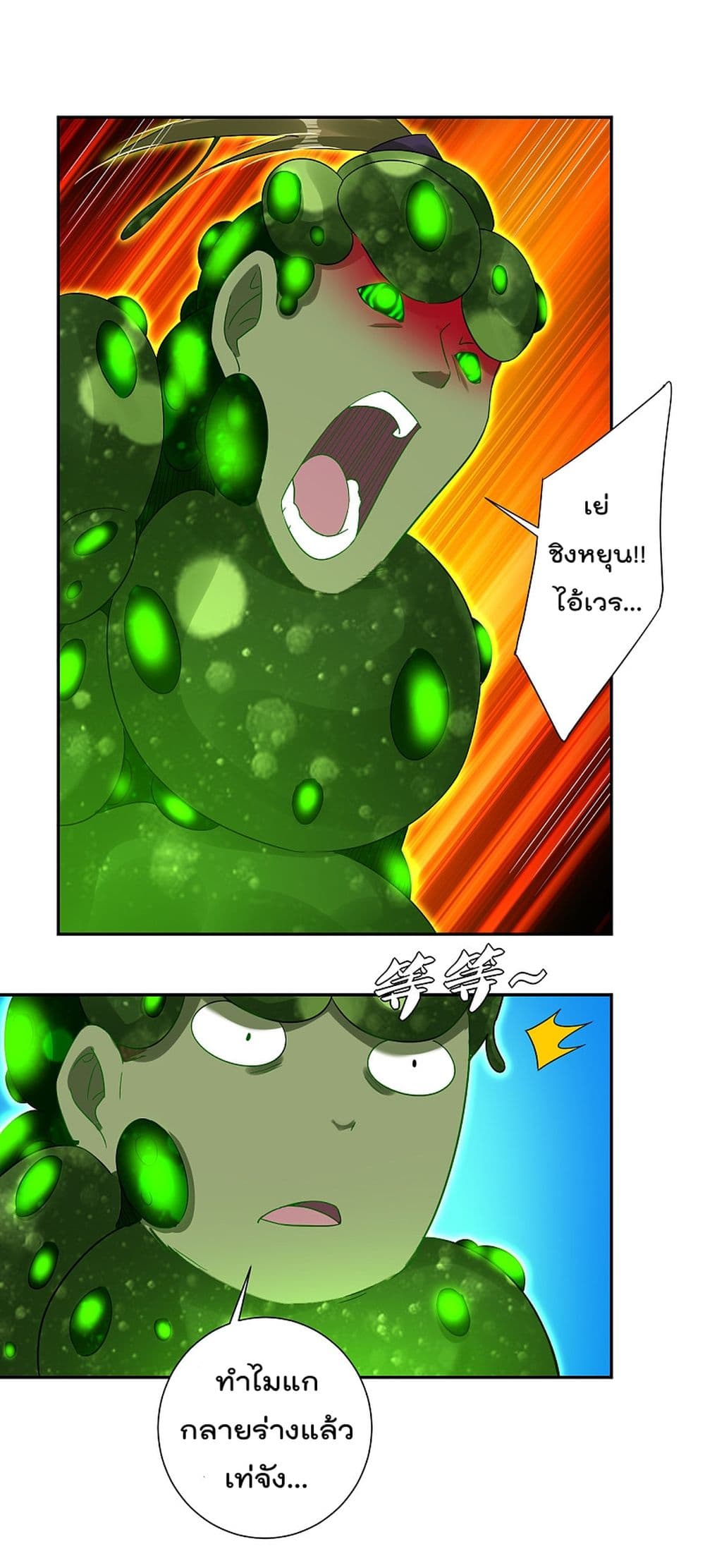 Rebirth God of War 153 (11)