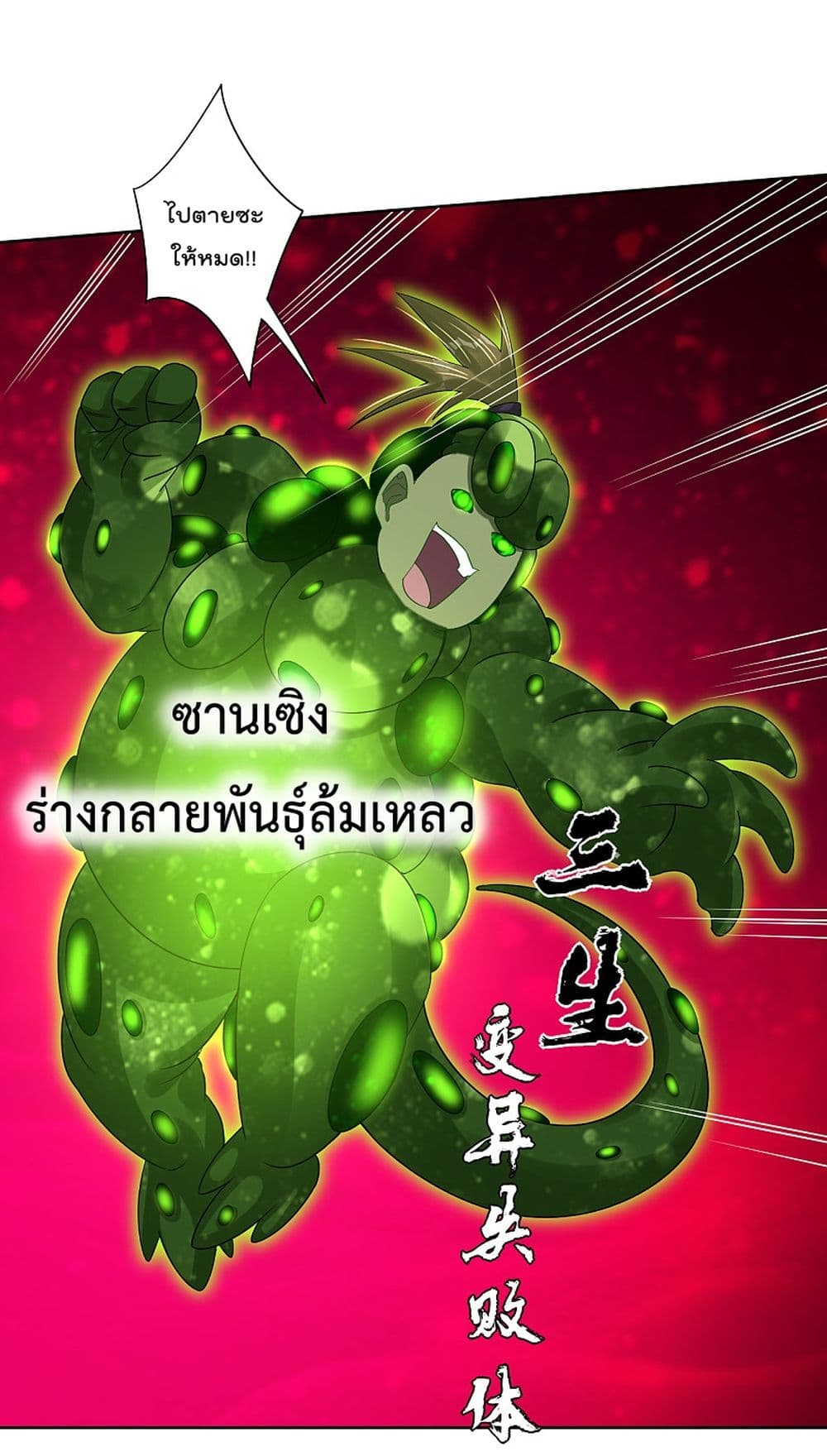 Rebirth God of War 153 (5)