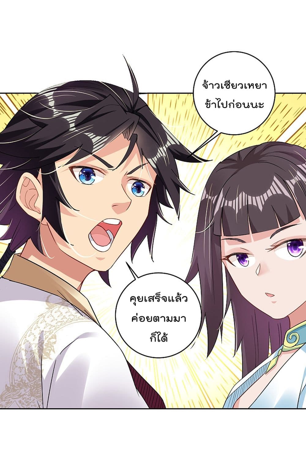 Rebirth God of War 156 (11)