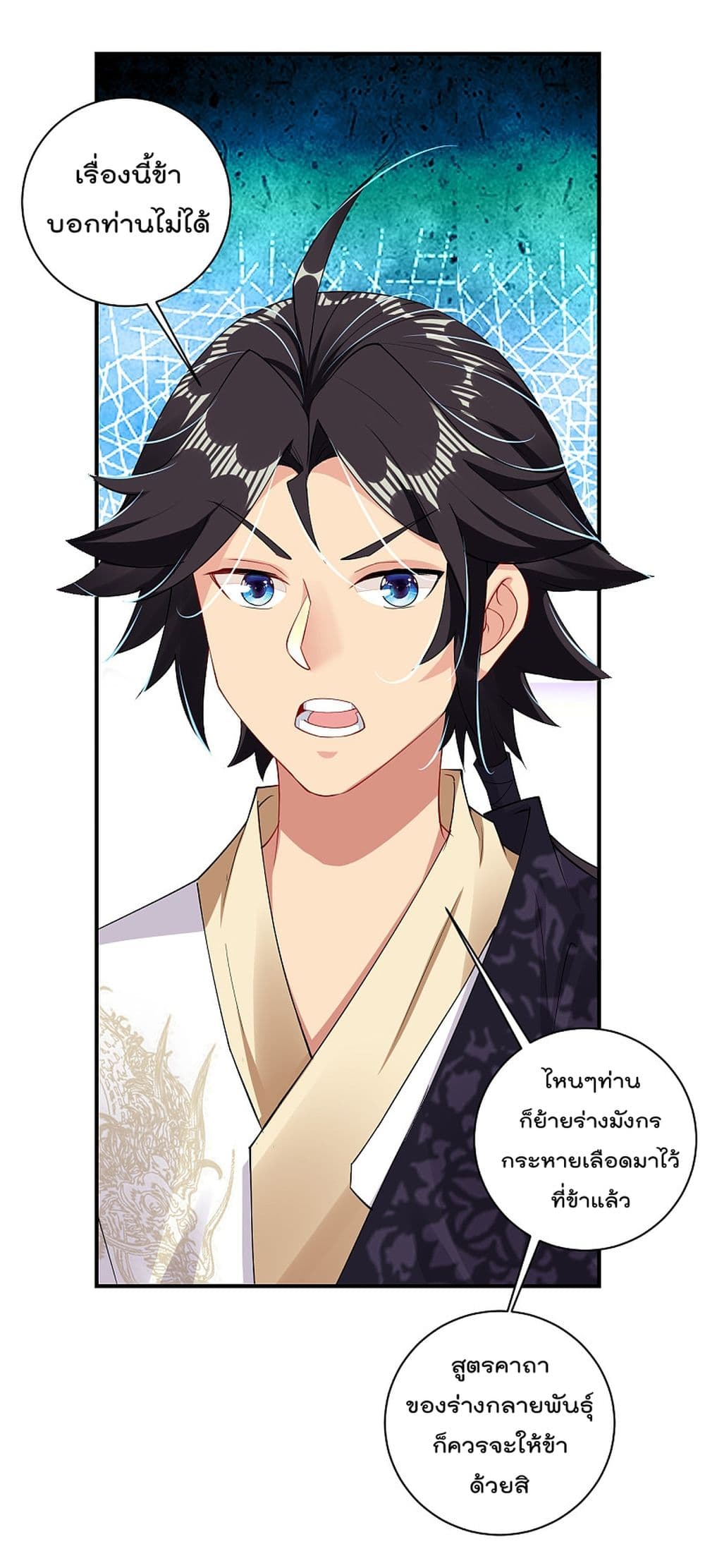 Rebirth God of War 156 (4)