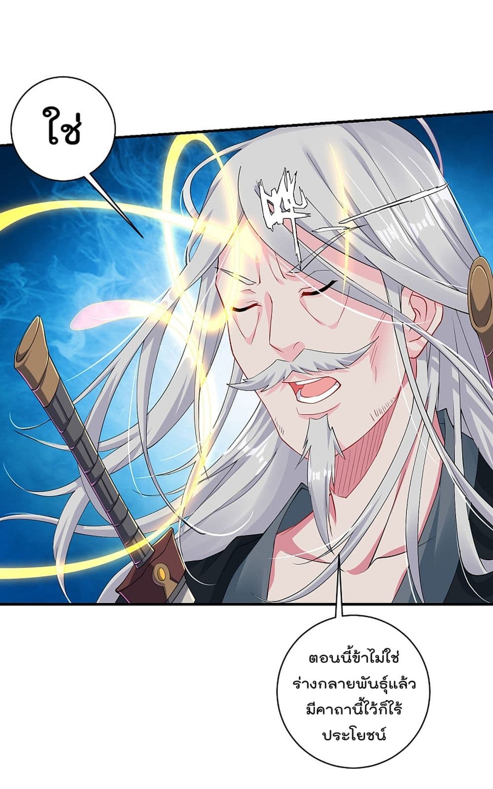 Rebirth God of War 156 (5)