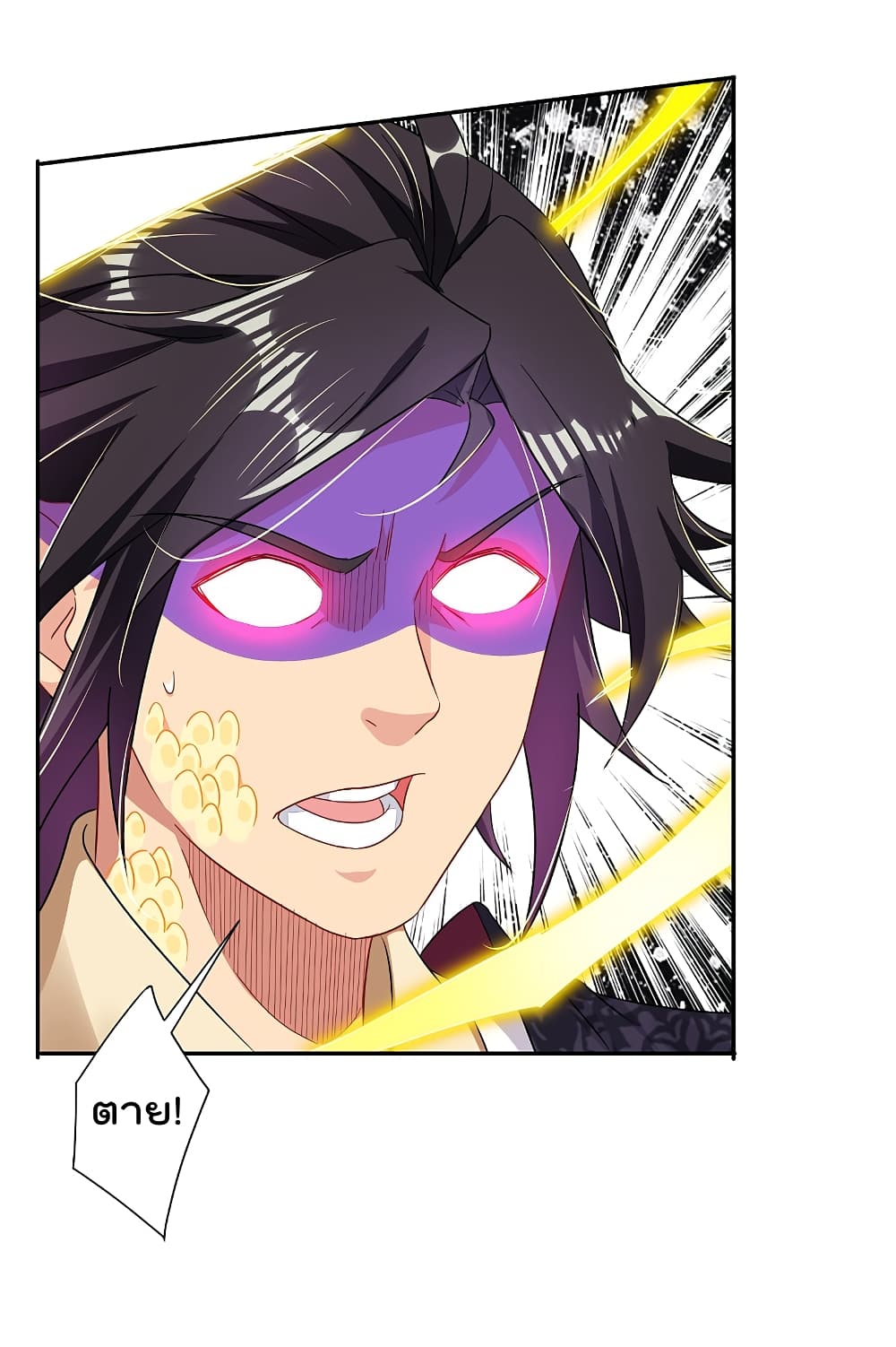 Rebirth God of War 160 (8)