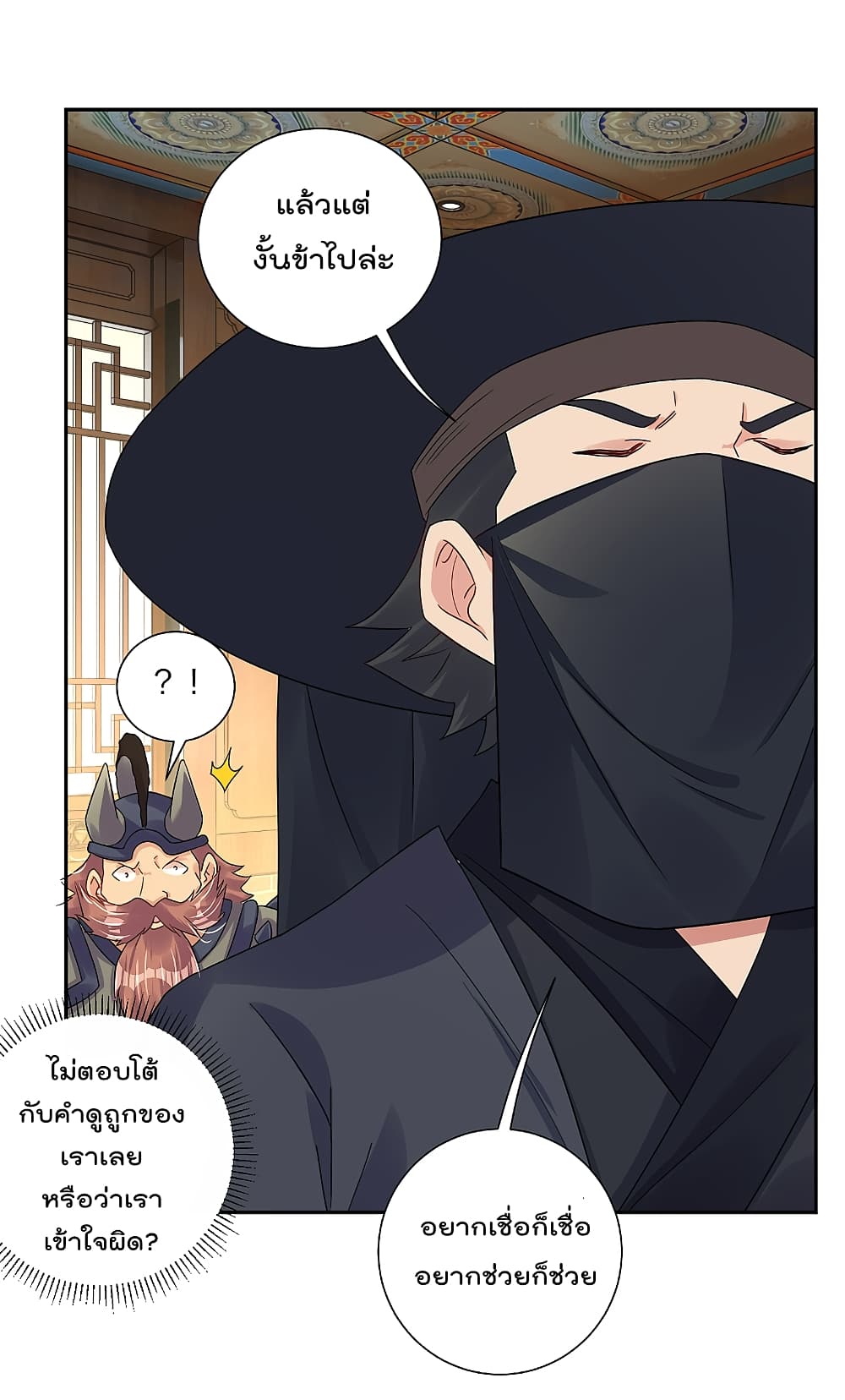 Rebirth God of War 162 (4)