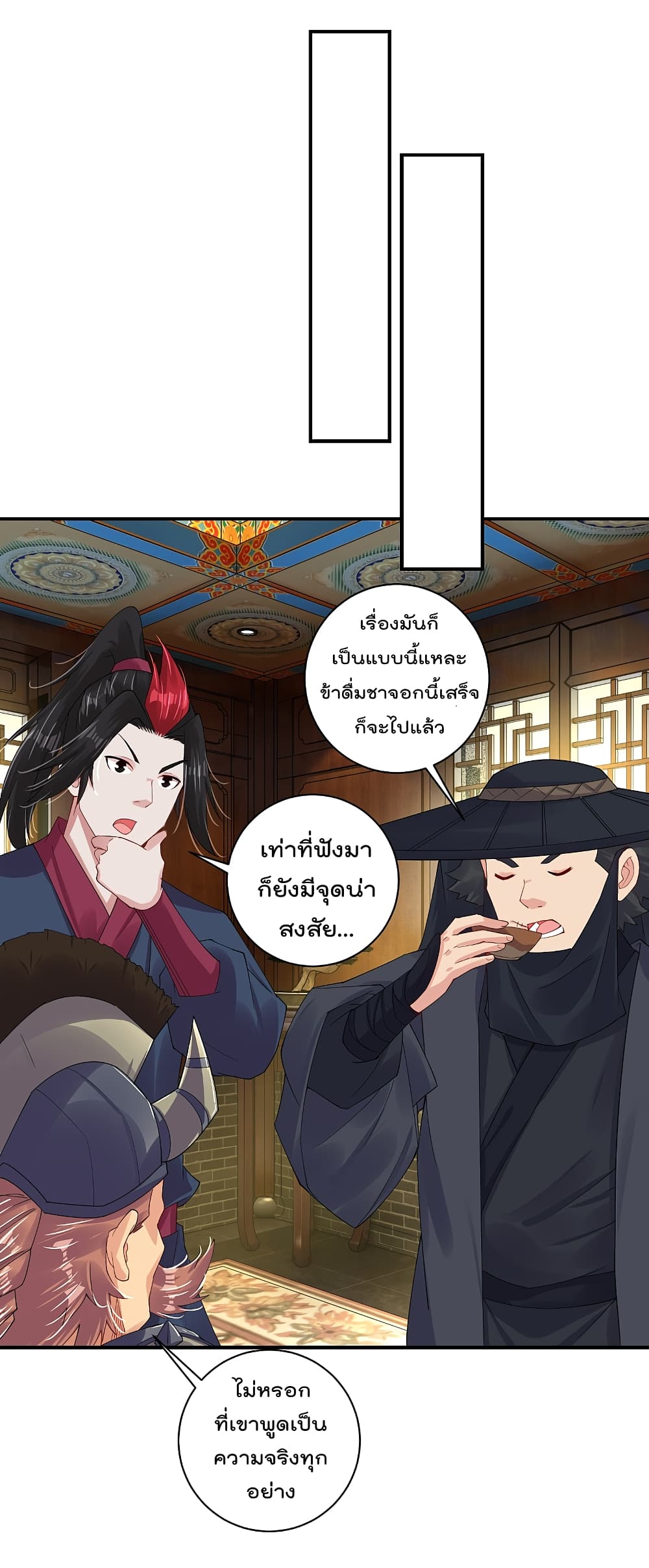 Rebirth God of War 162 (7)