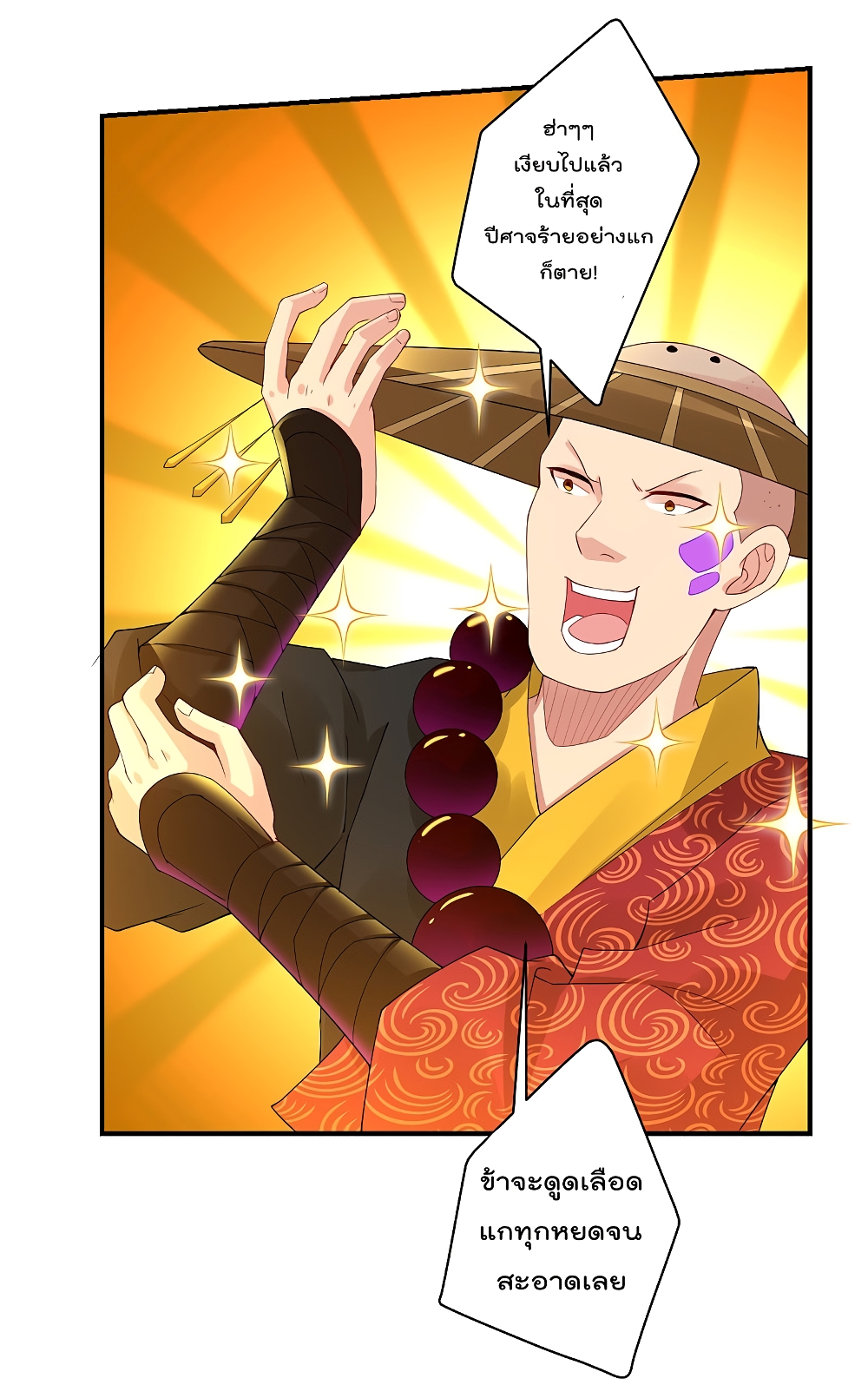 Rebirth God of War 163 (12)