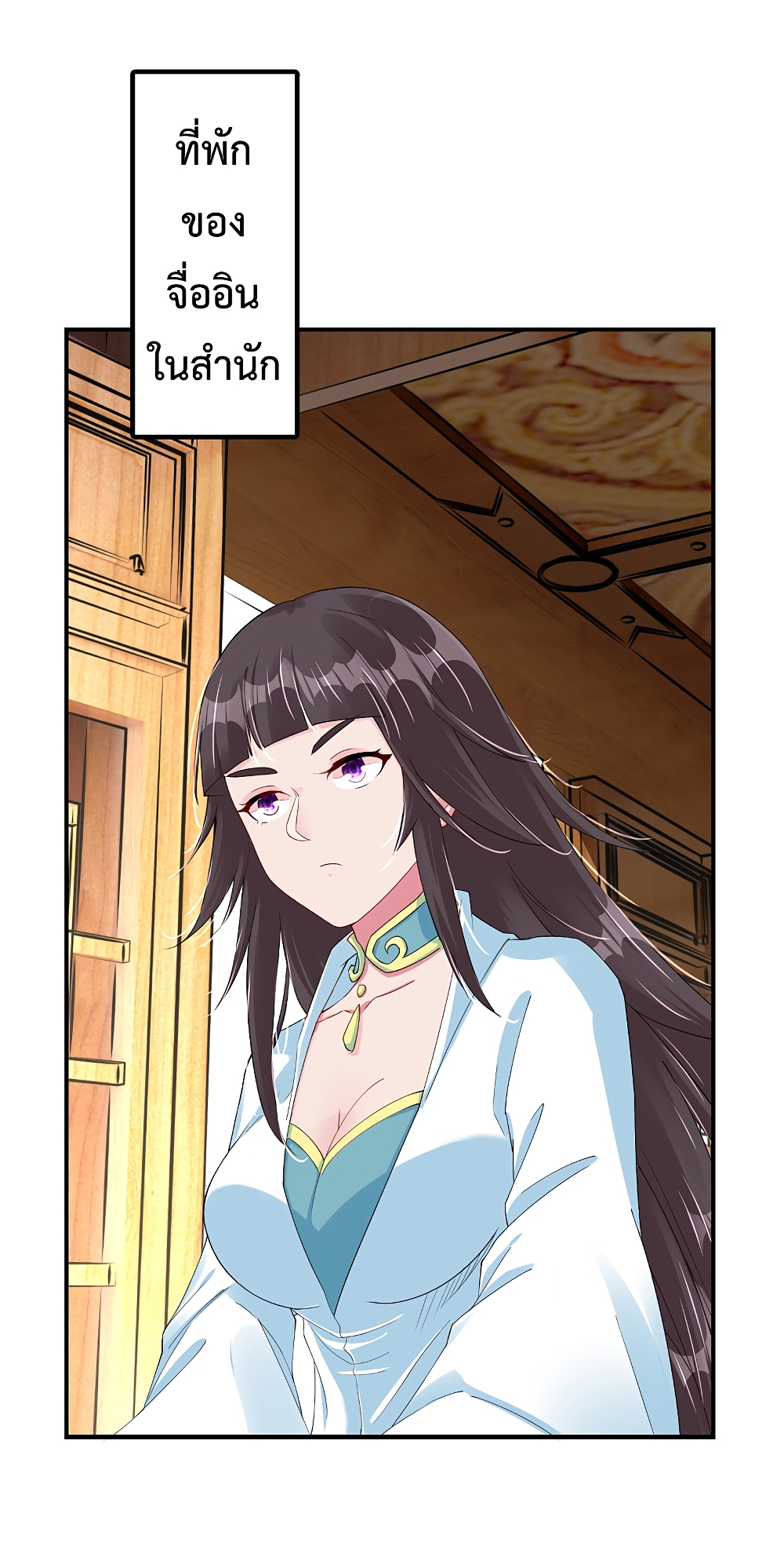 Rebirth God of War 163 (2)