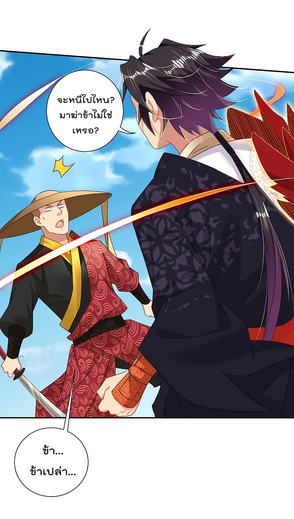 Rebirth God of War 165 (10)