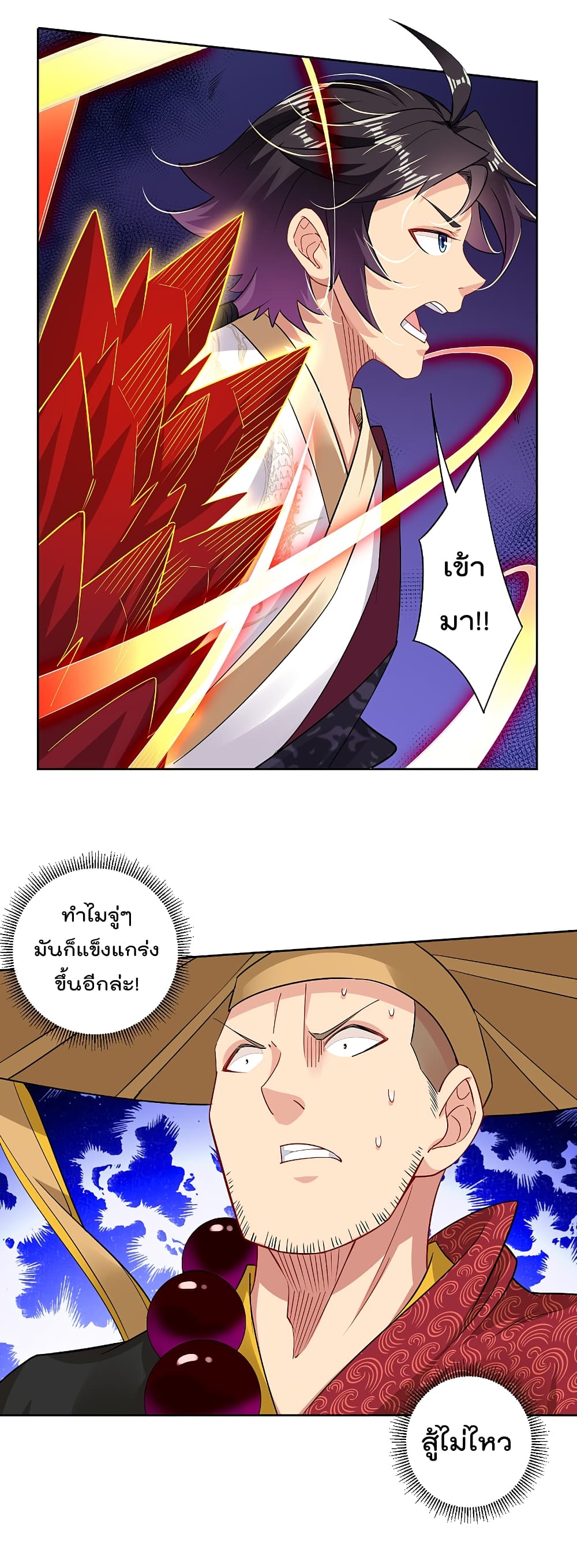 Rebirth God of War 165 (4)