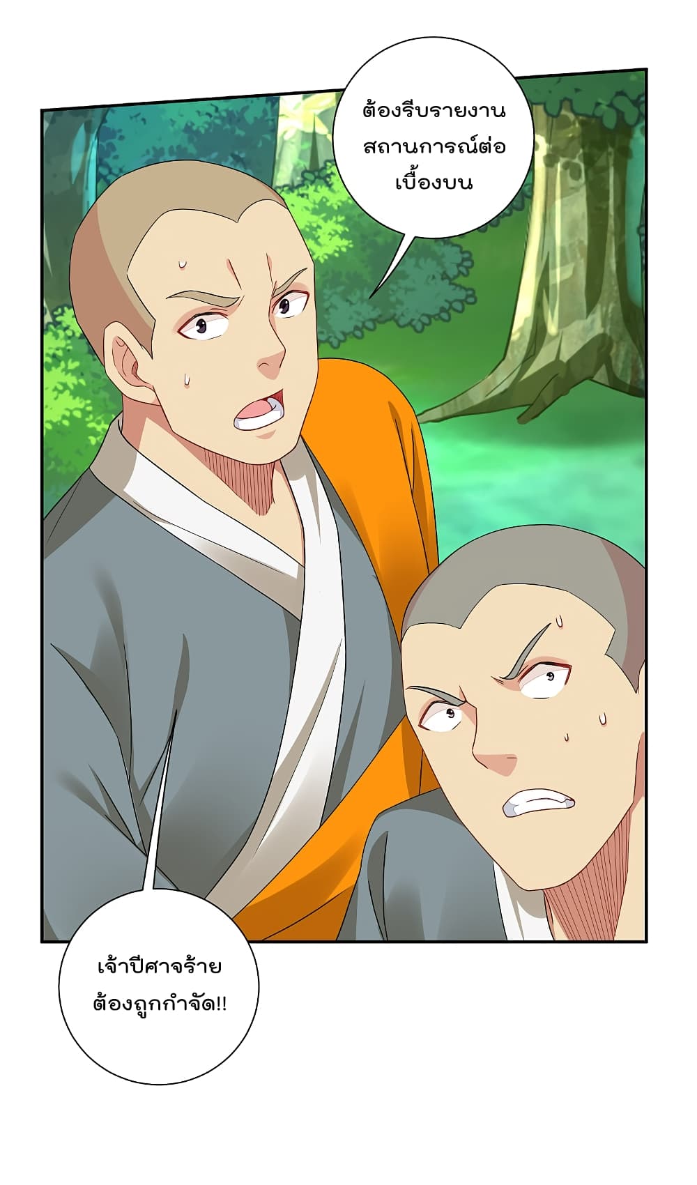 Rebirth God of War 165 (9)