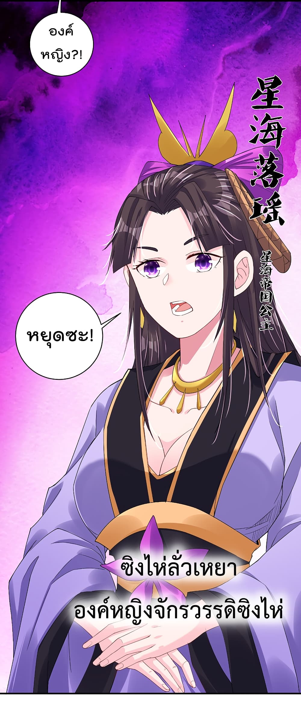 Rebirth God of War 166 (13)