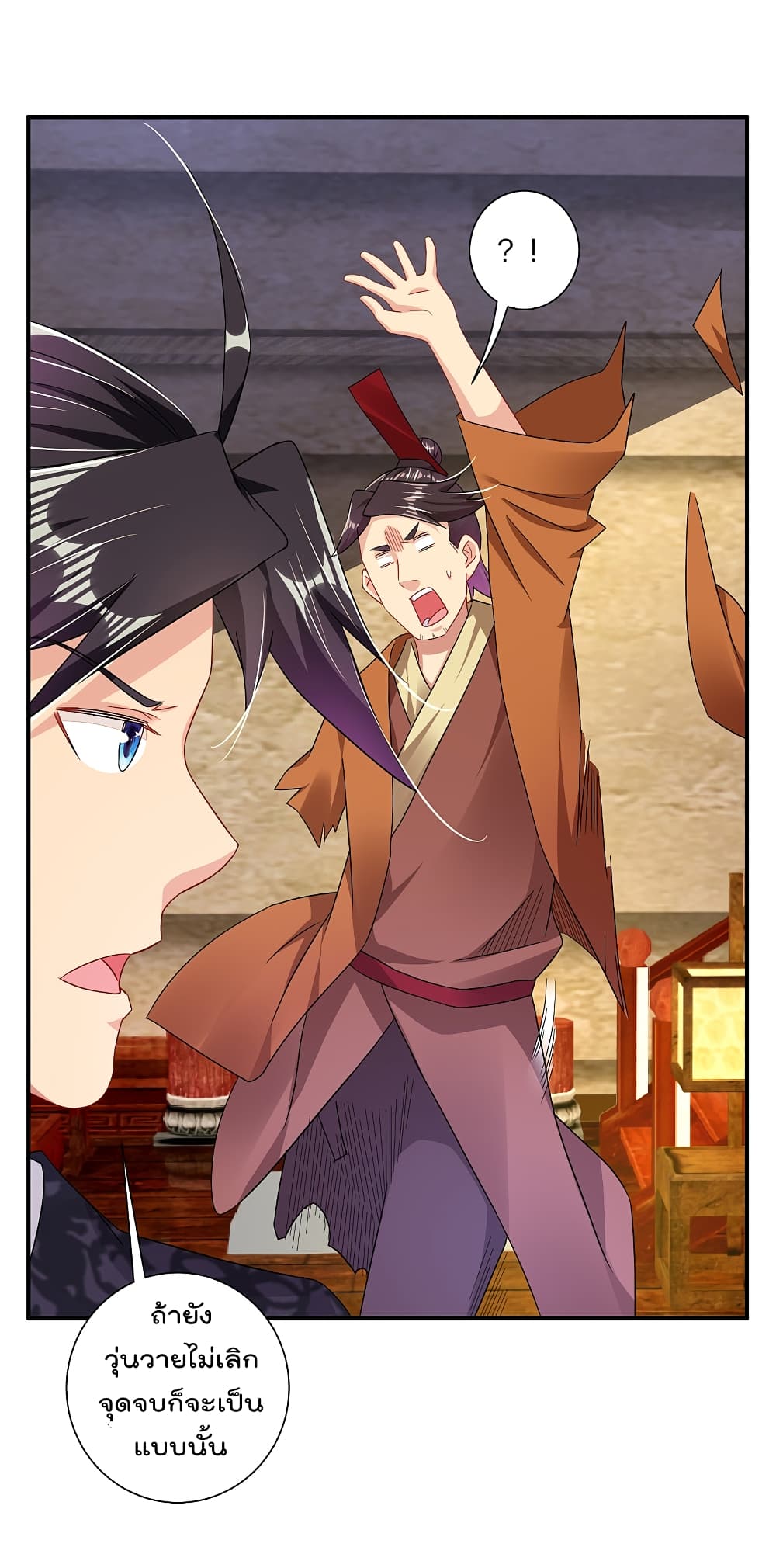 Rebirth God of War 167 (15)