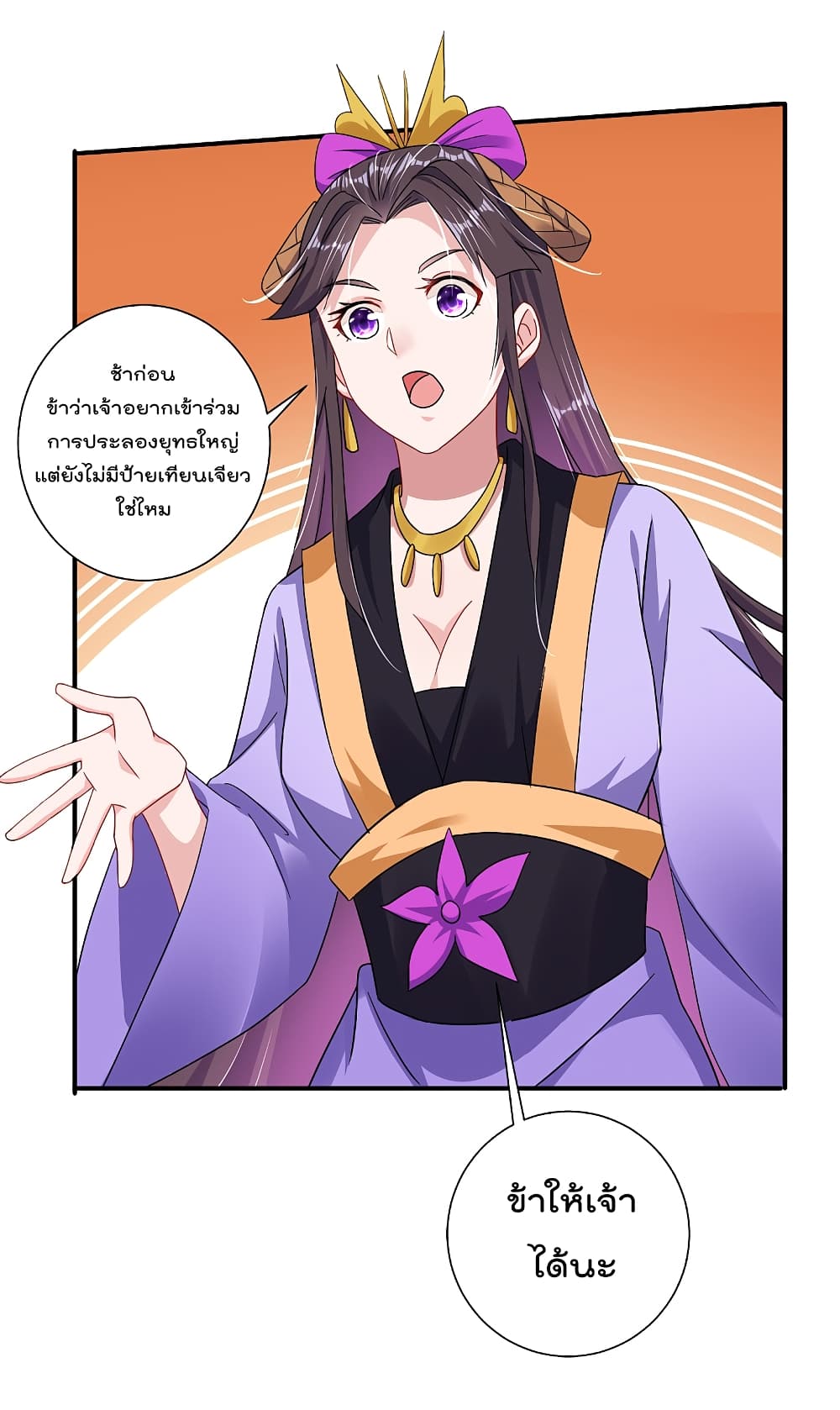 Rebirth God of War 167 (4)