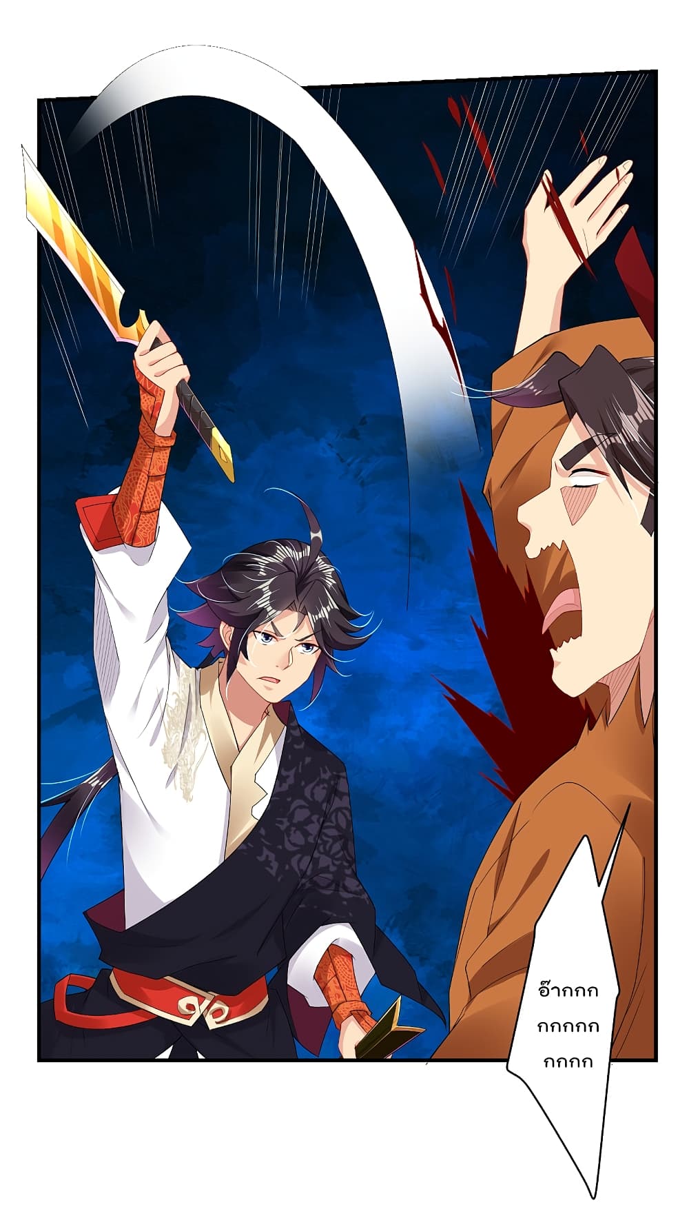 Rebirth God of War 167 (9)