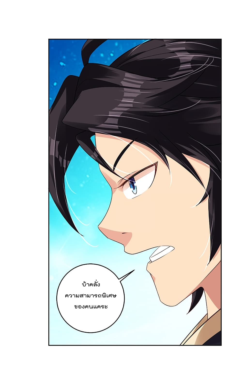 Rebirth God of War 168 (11)