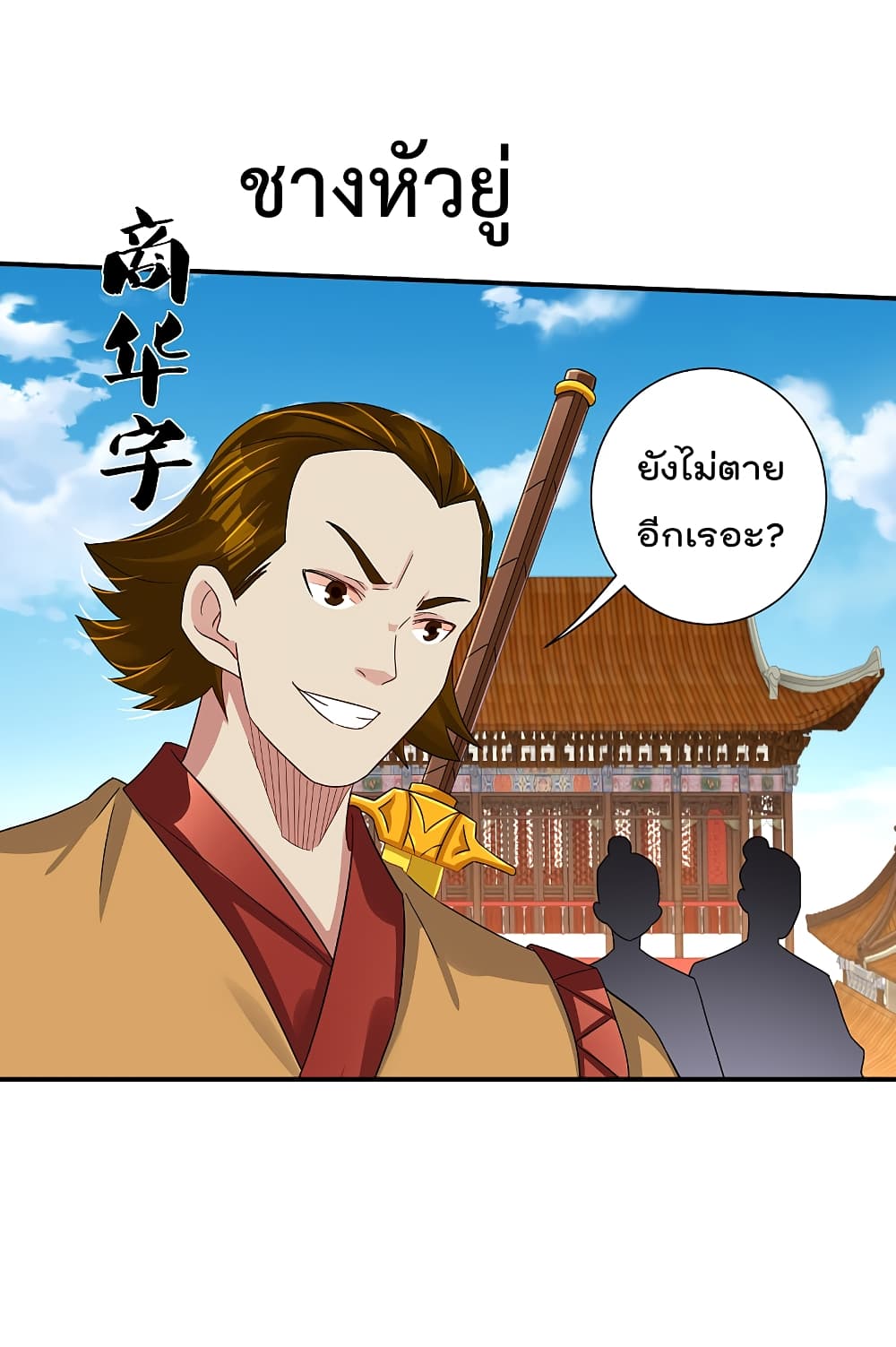 Rebirth God of War 168 (7)