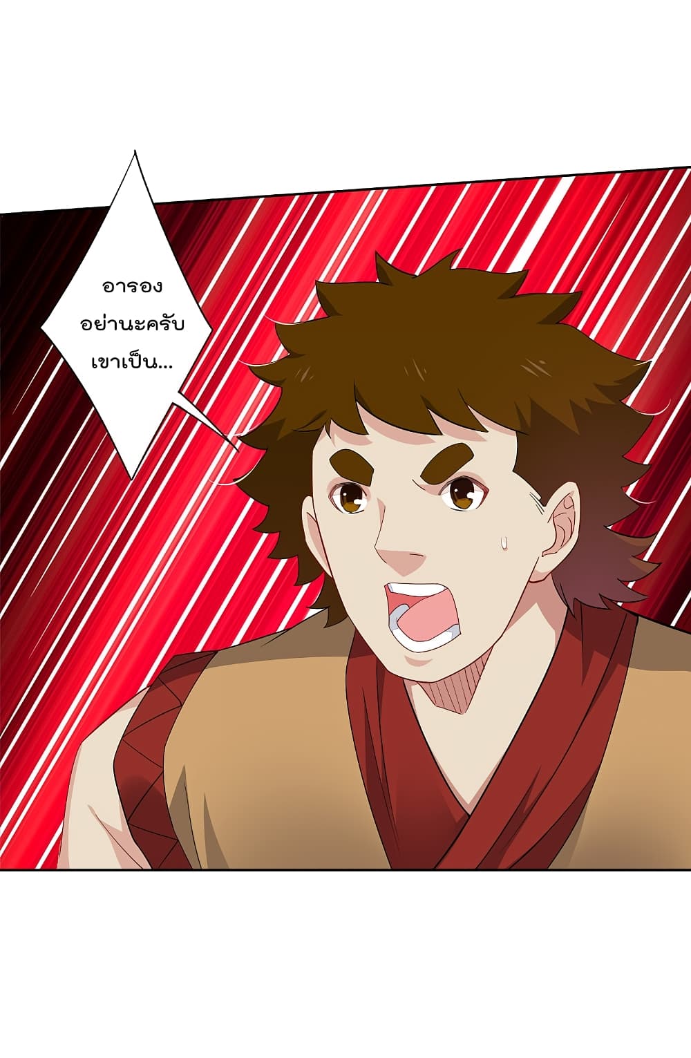 Rebirth God of War 169 (12)