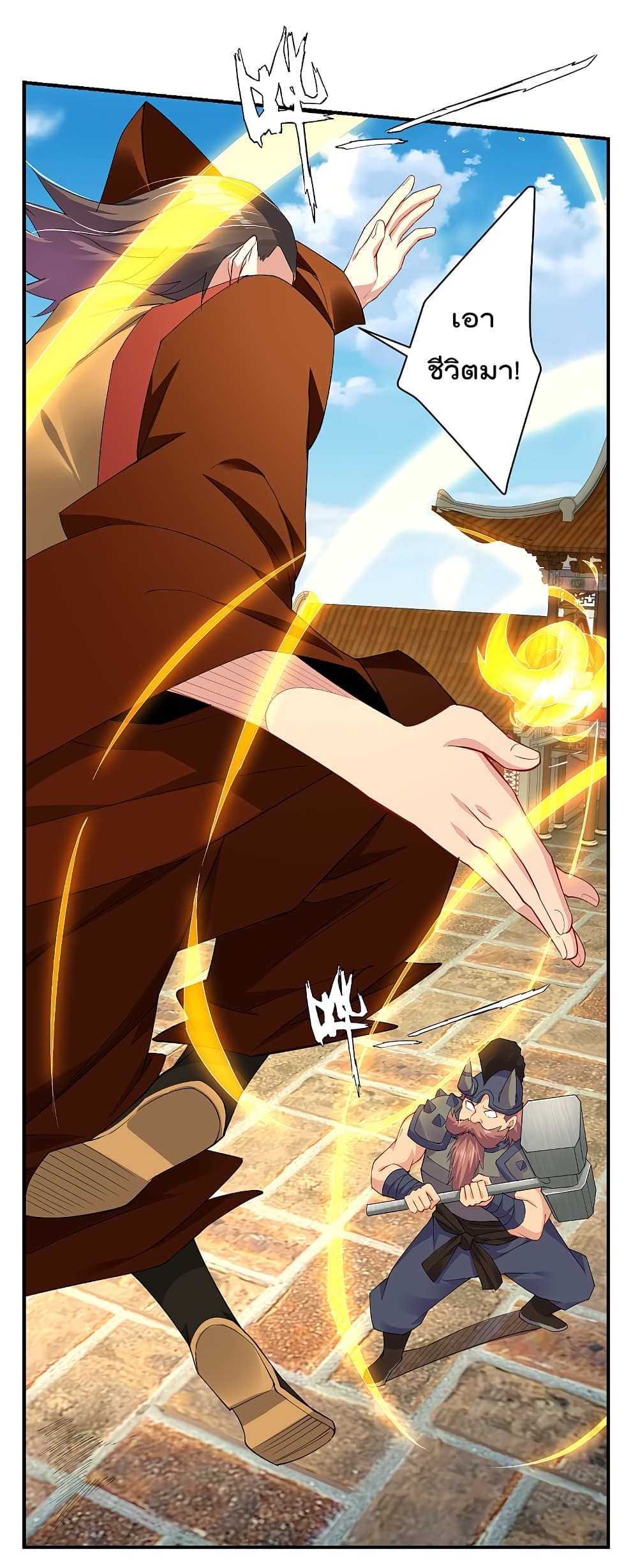 Rebirth God of War 169 (15)