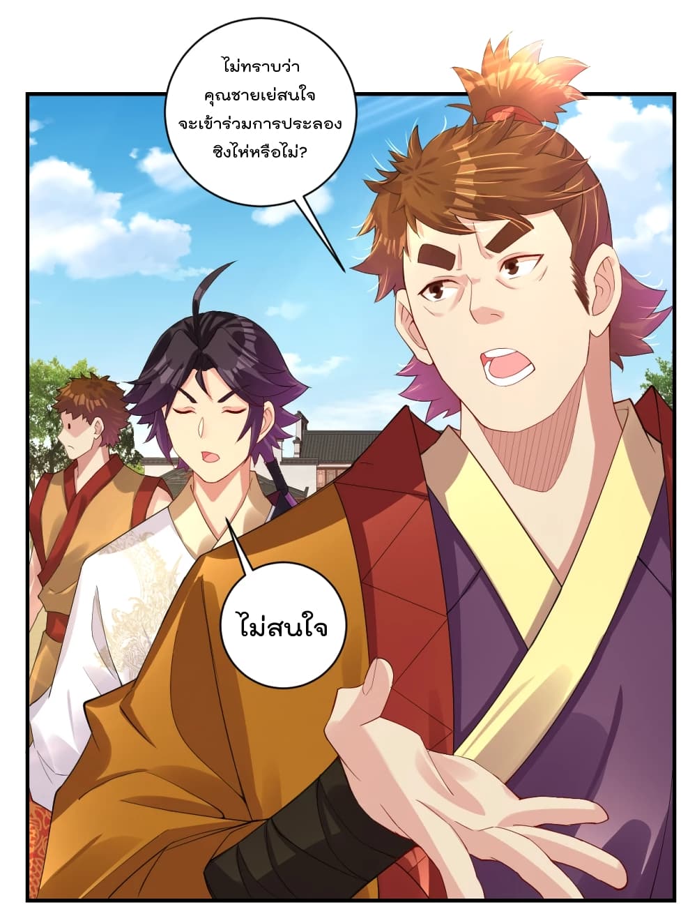 Rebirth God of War 170 (13)