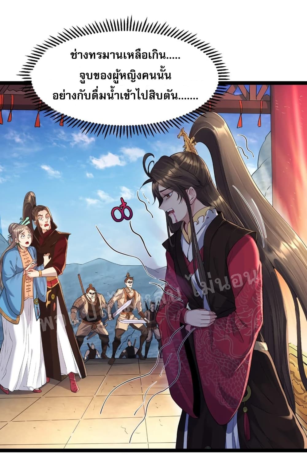 Rebirth is the Number เธ•เธญเธเธ—เธตเน1 (33)