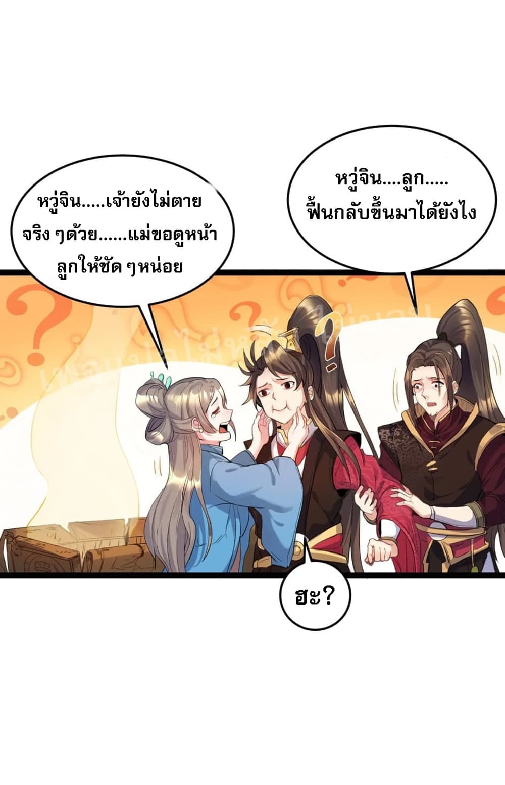 Rebirth is the Number เธ•เธญเธเธ—เธตเน1 (37)