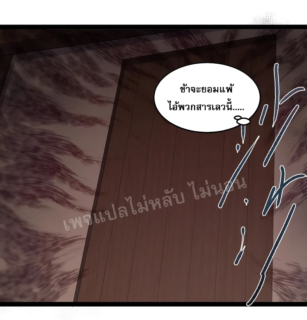 Rebirth is the Number12 (14)