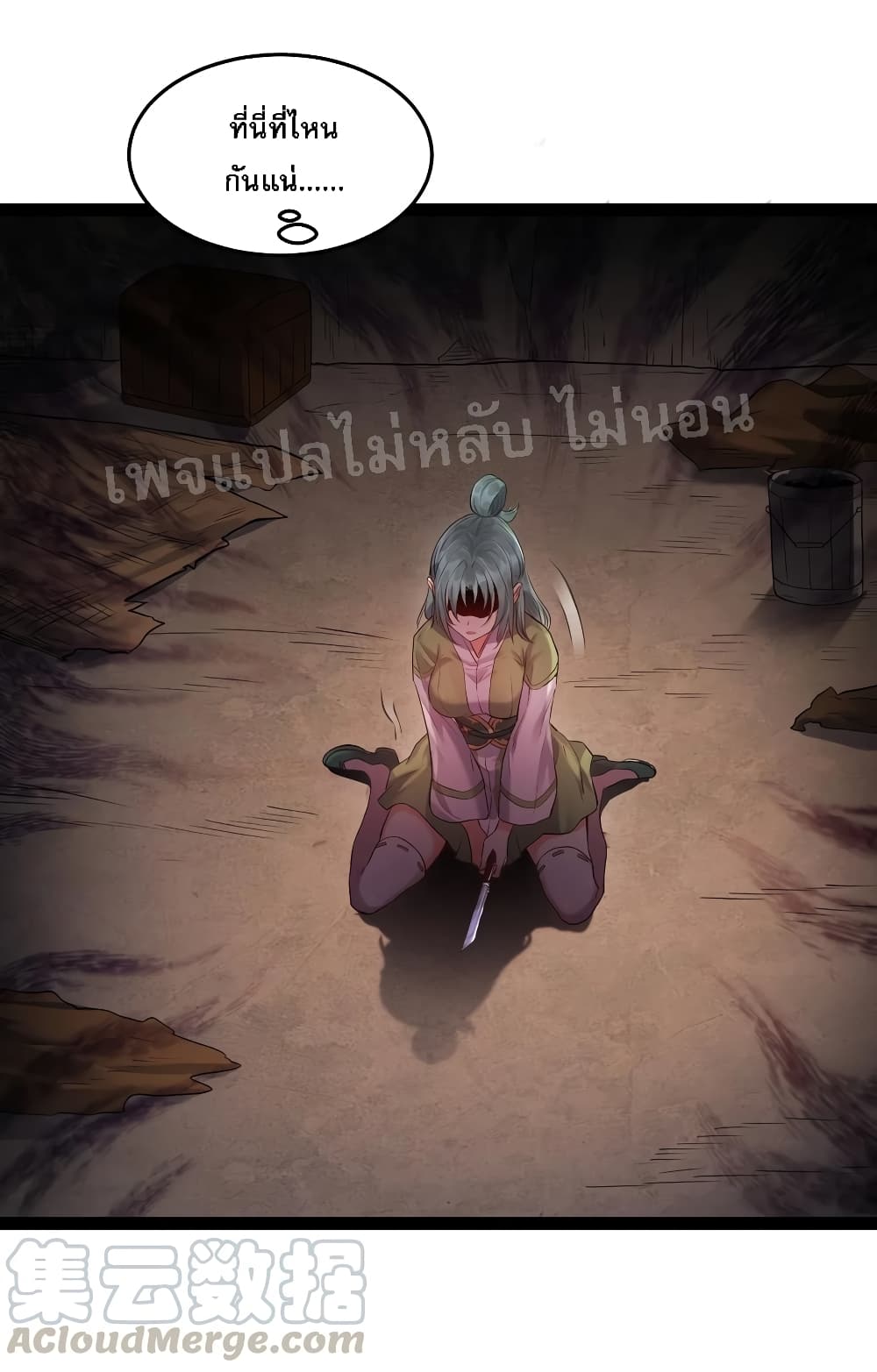 Rebirth is the Number12 (15)