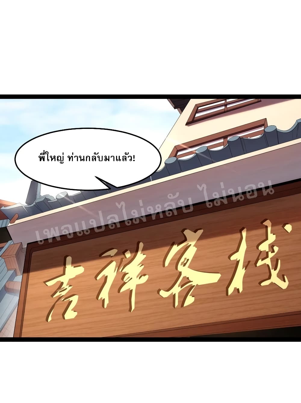 Rebirth is the Number12 (2)