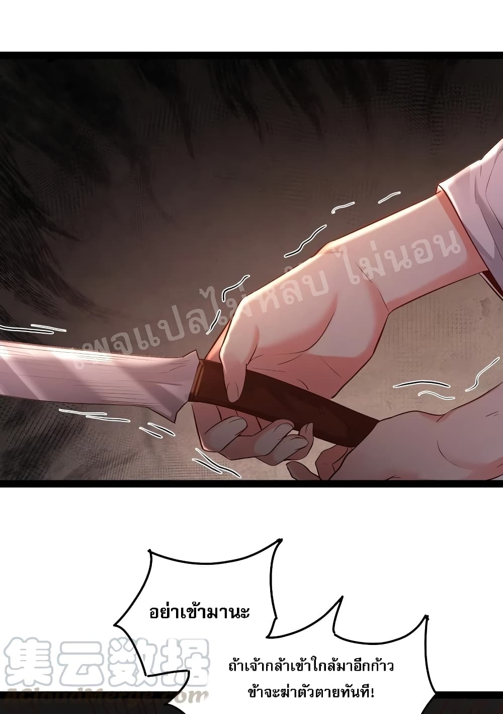 Rebirth is the Number12 (23)