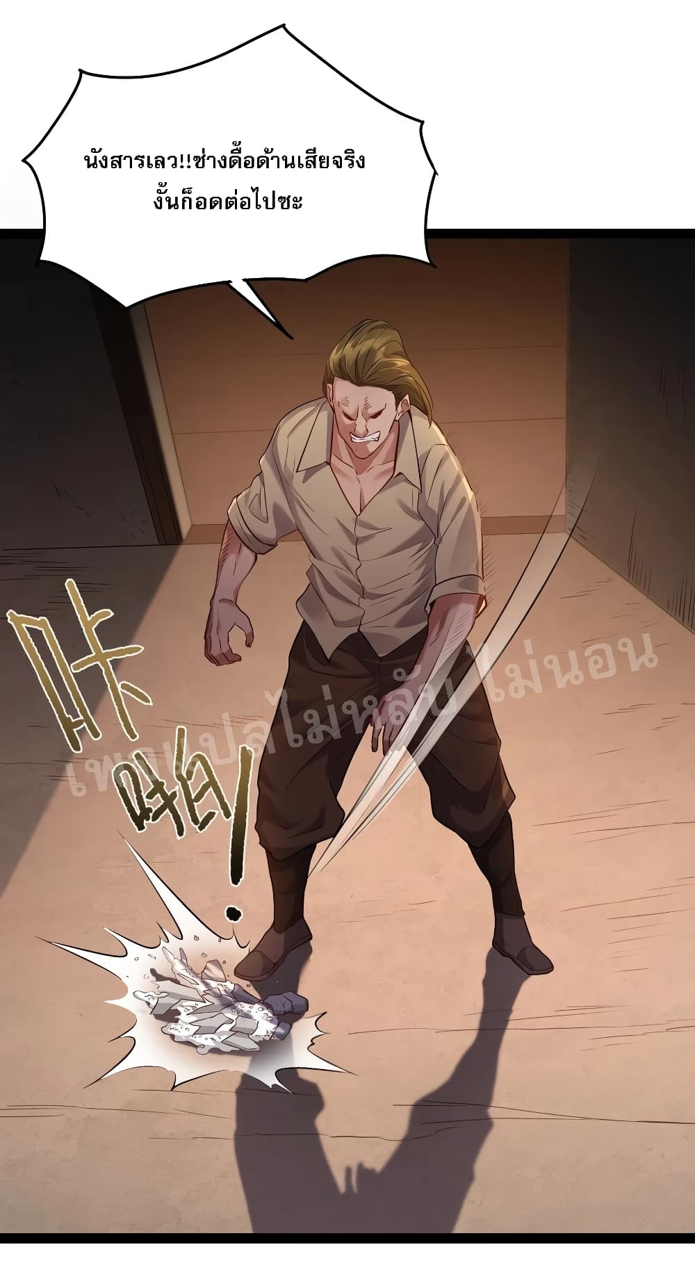 Rebirth is the Number12 (26)