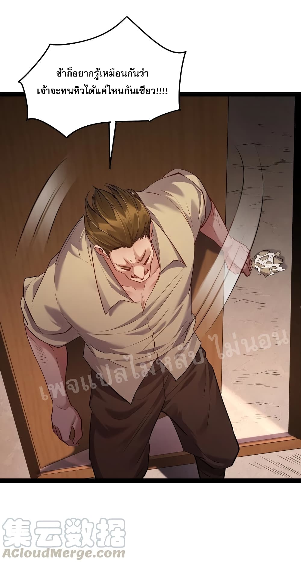 Rebirth is the Number12 (27)