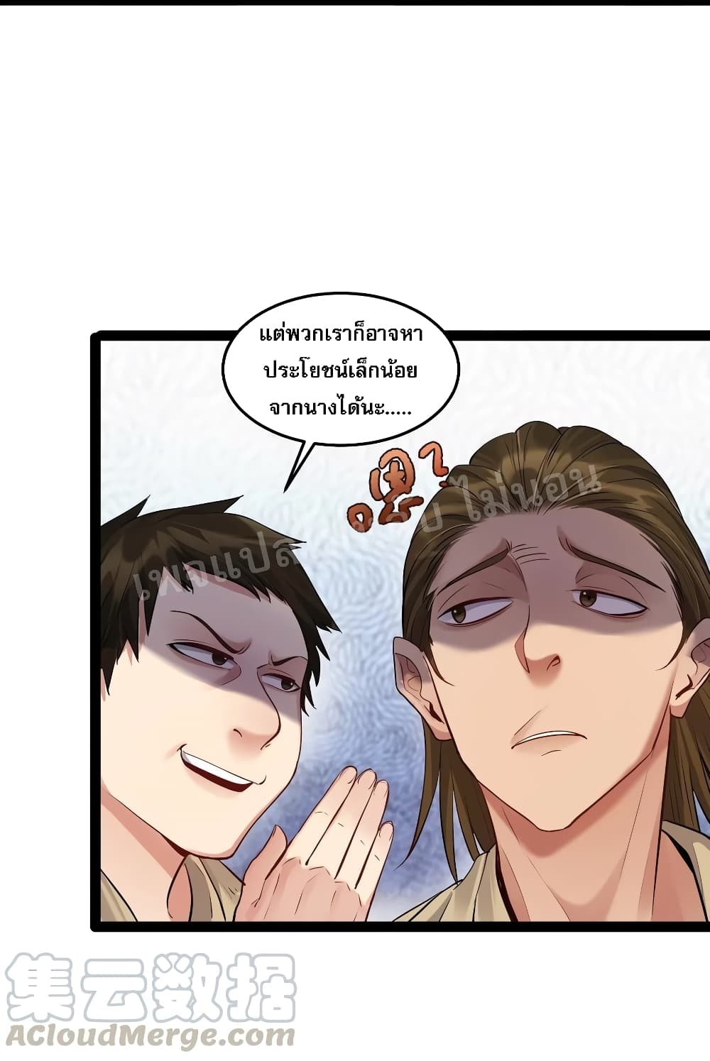 Rebirth is the Number12 (29)