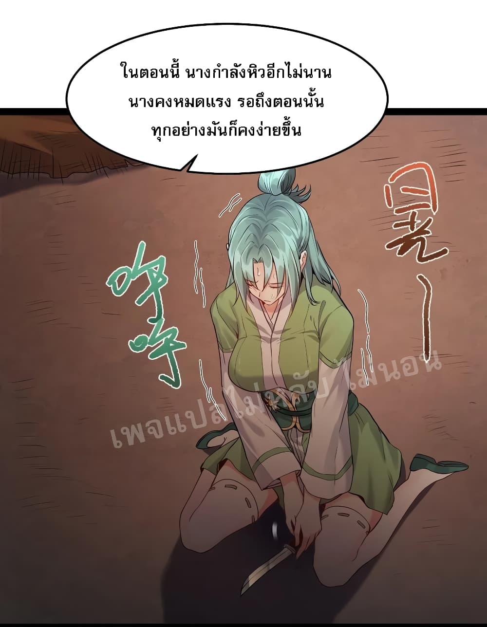 Rebirth is the Number12 (32)