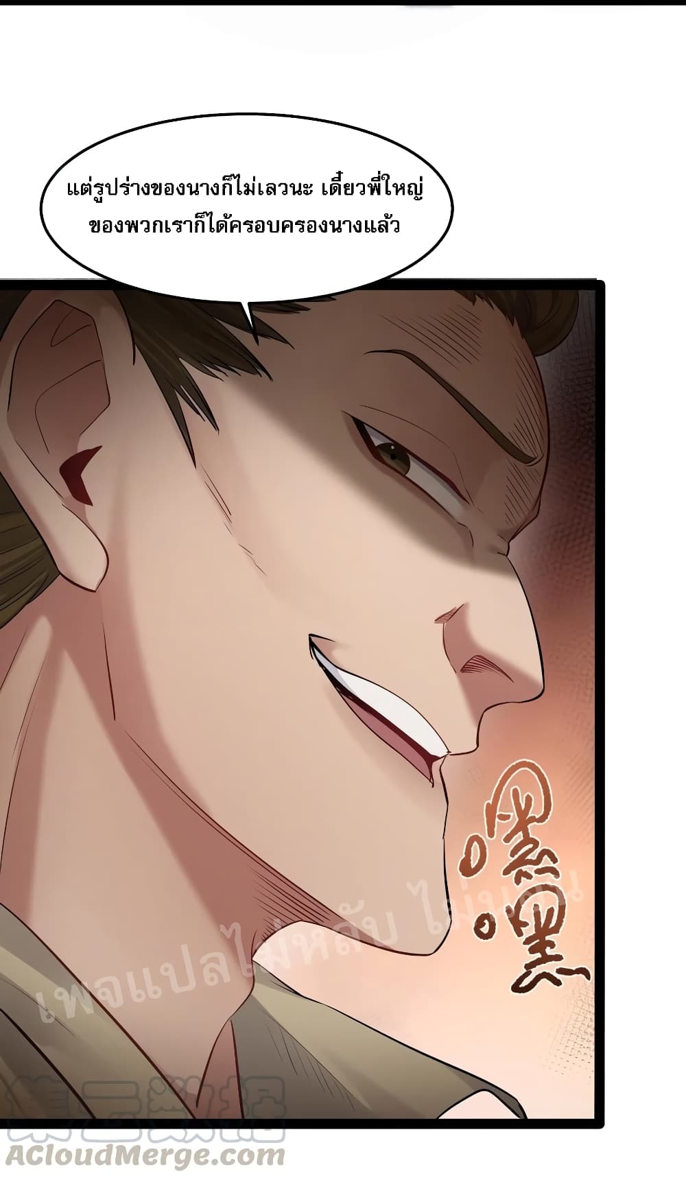 Rebirth is the Number12 (33)