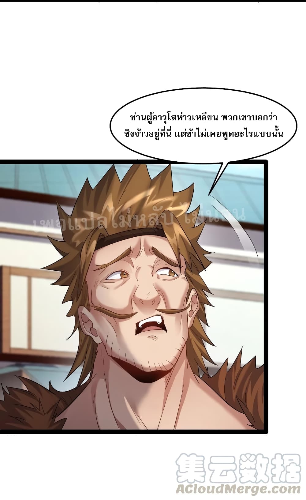 Rebirth is the Number12 (5)