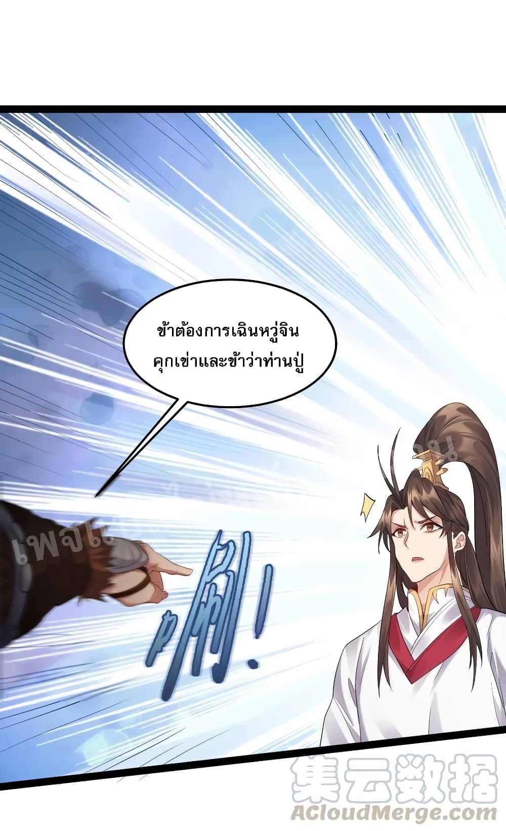 Rebirth is the Number12 (9)