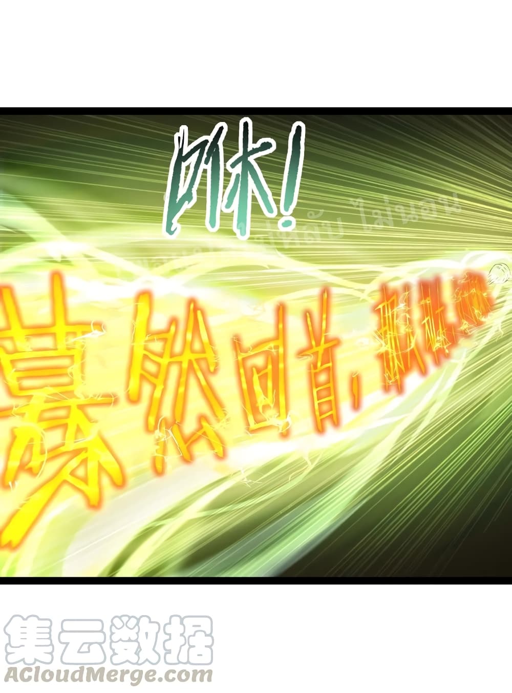Rebirth is the Number13 (15)