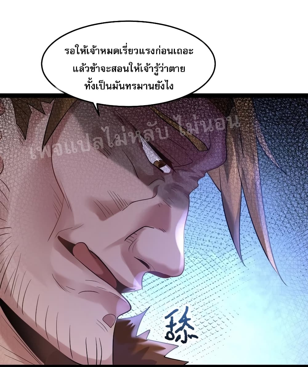 Rebirth is the Number13 (24)