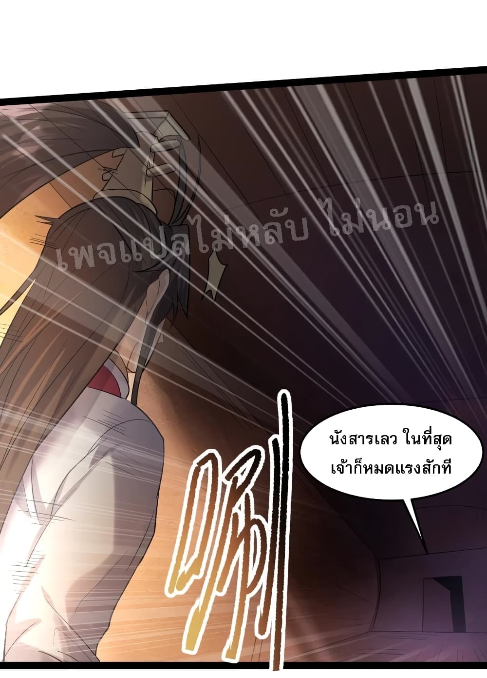 Rebirth is the Number13 (38)