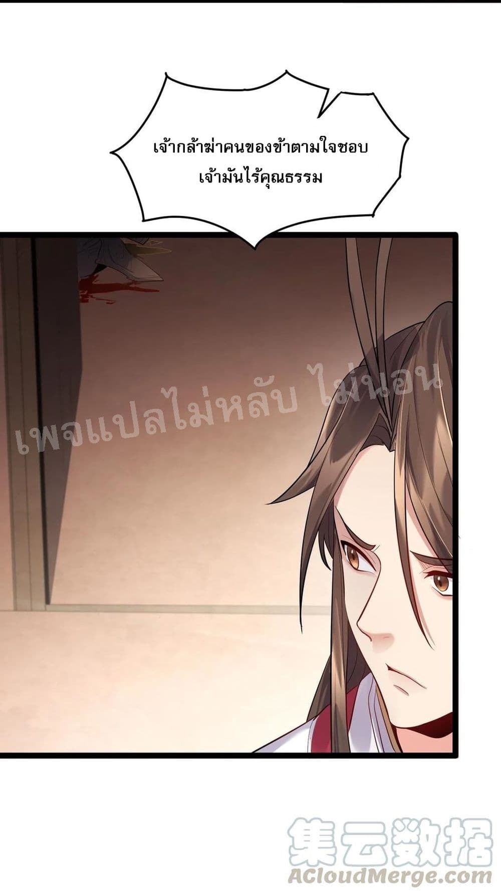 Rebirth is the Number14 (11)