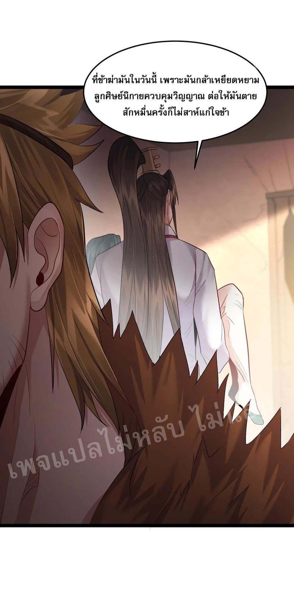 Rebirth is the Number14 (14)